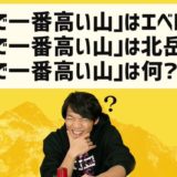 元フジテレビアナ 秋元優里の年現在がやばい 不倫離婚したのに堂々としすぎてて草wwwwww 芸能人調査室 忙しい日々に一服の清涼剤を